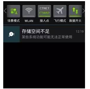 安卓手機(jī)用戶是如何解決內(nèi)存不足的？