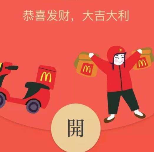 微信又出新功能？僅春節(jié)期間開放